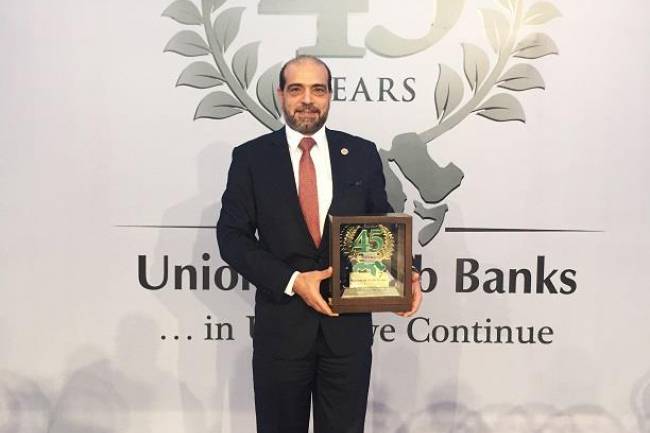 أحمد اللحام المصرفي السوري الاستثنائي الذي كرمه اتحاد المصارف العربية 