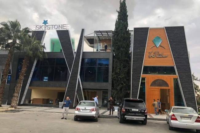 هرشوا التجارية تستثمر مجمع شام ستون بحديقة تشرين بـ144 مليون ليرة سنوياً