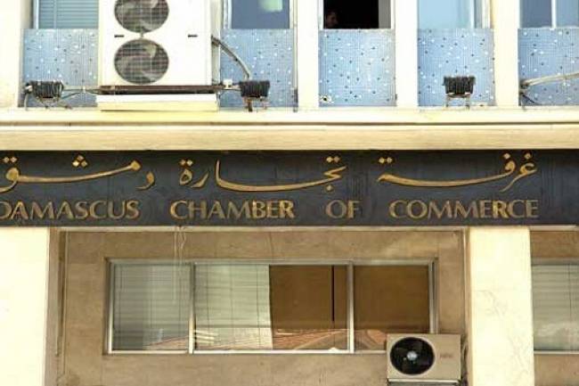 غرف التجارة:  تسجيل التاجر لعمال بالتأمينات الاجتماعية أصبح شرطاً لعضويته 