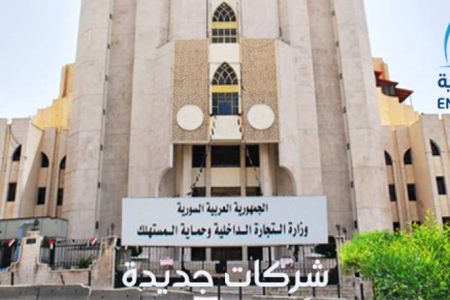 رجل الأعمال رامي مخلوف يؤسس شركة قابضة برأسمال مليار ليرة 