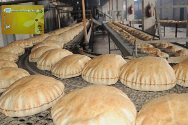وزارة التموين ترد على ما يتم تداوله عن قرار مرتقب لبيع الخبز عبر البطاقة الذكية 