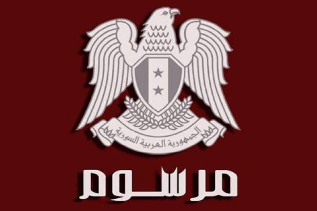 مرسوم رئاسي يحل مشاكل الطلاب المستنفذين في كافة المراحل الجامعية 