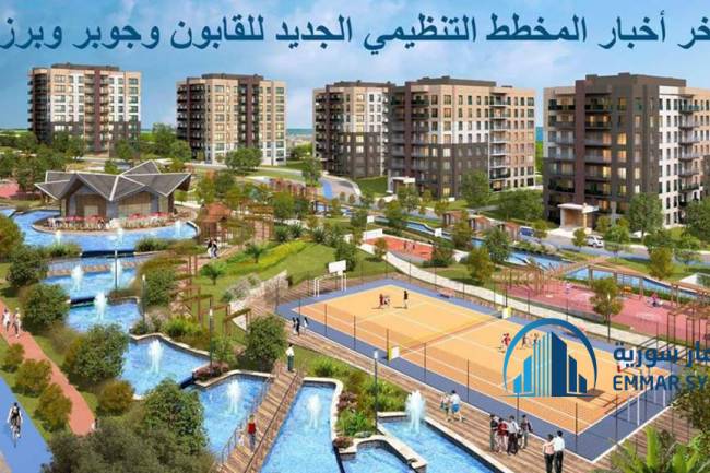 محافظة دمشق تتسلم المخطط التنظيمي للقابون الصناعي وتتعاقد على مخططات جوبر وبرزة والقابون 