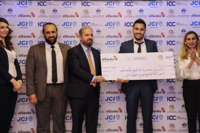 الغرفة الفتية الدولية بدمشق تختتم مشروع المسؤولية الاجتماعية للشركات بتكريم الأبحاث الفائزة 