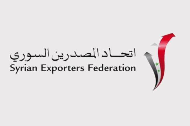 مجلس الشعب يناقش مشروع قانون يلغي اتحاد المصدرين بعد 10 سنوات على تأسيسه