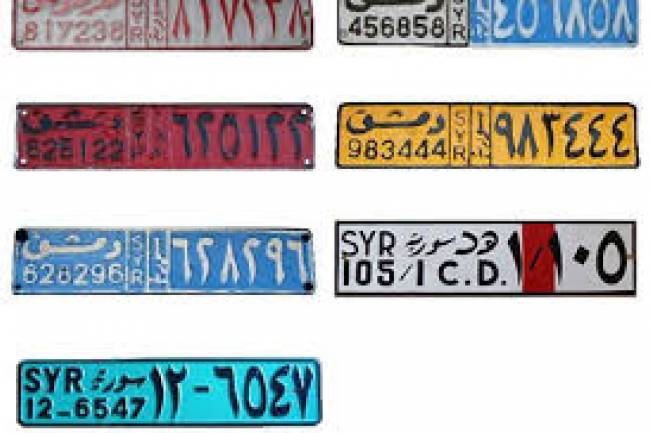 وزارة النقل : قريباً لوحات جديدة للسيارات دون اسم المحافظات 