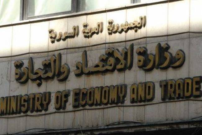 الاقتصاد تمنع استيراد عدة مواد بينها الأحذية الرياضية والواح الجبسم بورد 