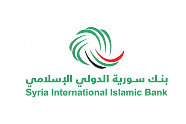 أرباح بنك سورية الإسلامي ترتفع لنحو 3 مليارات ليرة خلال النصف الأول من العام الحالي