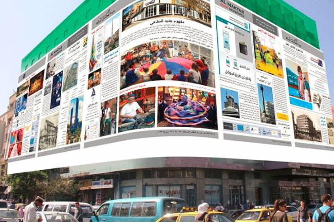   التفاصيل الكاملة لافتتاح لوفر الفرنسية فندقين بدمشق قريباً ..وبيان حقيقة نفي وزارة السياحة