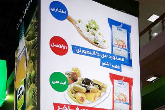 أنطون بيتنجانة: هناك صعوبة باستيراد الأرز وأرباح التجار محدودة بسبب المنافسة 