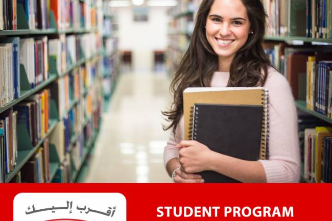 سيريتل تعلن عن وظائف بدوام جزئي للطلاب