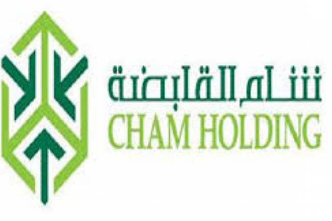 شام القابضة تطرح أسهم شركة الغريواتي للبيع بالمزاد العلني