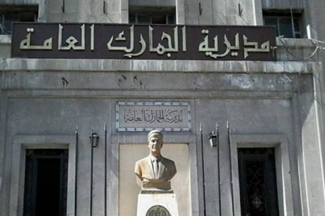 الحجز الاحتياطي على اموال رجل الاعمال رامي مخلوف لمخالفات جمركية 