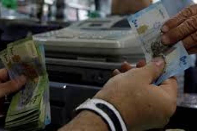 شركات حوالات مالية تعلن توقفها عن العمل بقرار من المركزي دون توضيح السبب