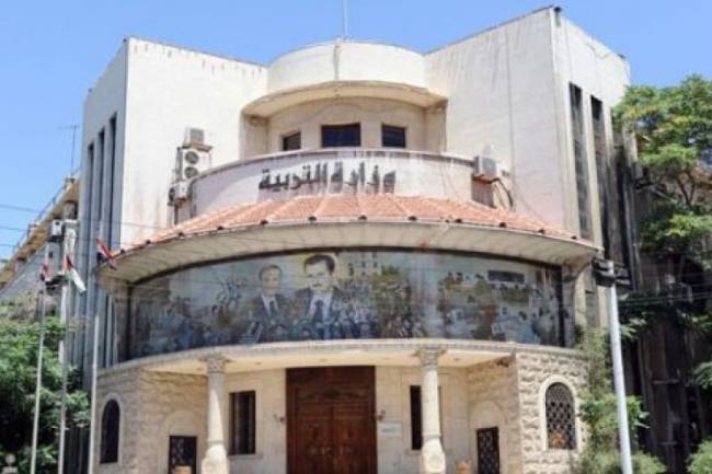 الرقابة والتفتيش : 90 مليار ليرة قيمة الفساد في عقود التربية وتسديدها سيكون خلال عام 