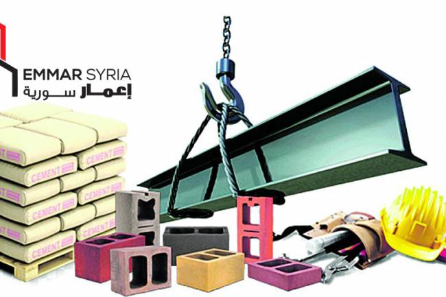 نشرة أسعار مواد البناء لشهر كانون الثاني 