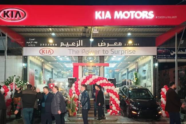 افتتاح صالة كيا موتورز في محافظة حماه