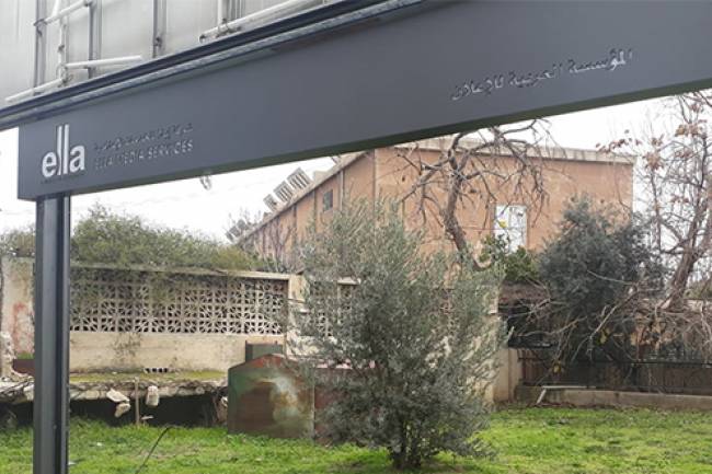 مالك شركة إيماتل يستثمر لوحات كونكورد الإعلانية الطرقية عبر شركة إيلا للخدمات الاعلامية 