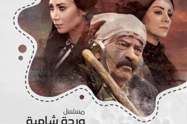 إغلاق شركة إنتاج تلفزيوني لتعاملها بغير الليرة