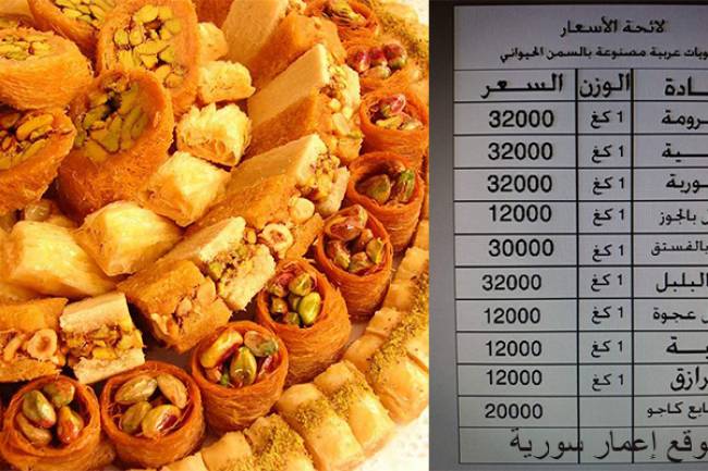 الكيلو بـ32 ألف ل.س.. جمعية الحلويات: الأسعار أرخص من باقي الدول