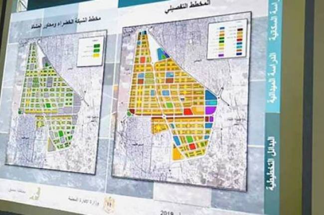 مجلس محافظة دمشق يعلن غداً عن مخططي اليرموك والقابون وفق القانون 10 