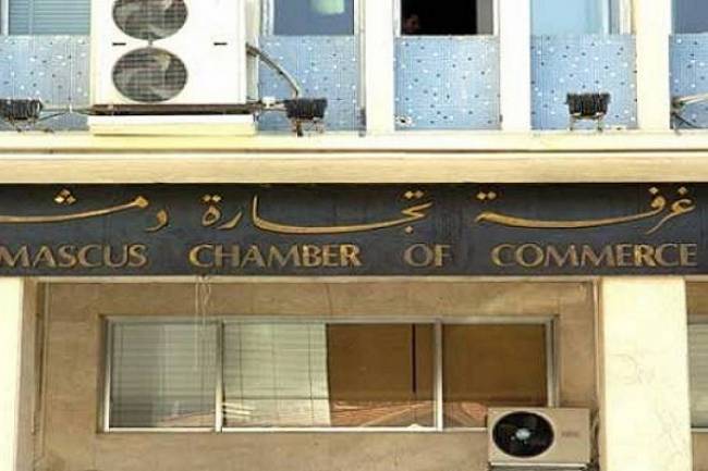 القضاء يوقف قرار لوزارة التموين حول انتخابات غرف التجارة