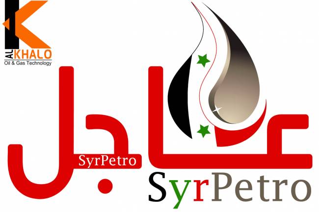 شركة الخالو للمقاولات راعي ماسي لمعرض سورية الثاني للنفط والغاز