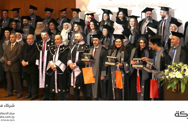 بنك البركة يرعى احتفالية تخرج طلاب ماجستير التأهيل والتخصص في المعهد العالي لإدارة الأعمال