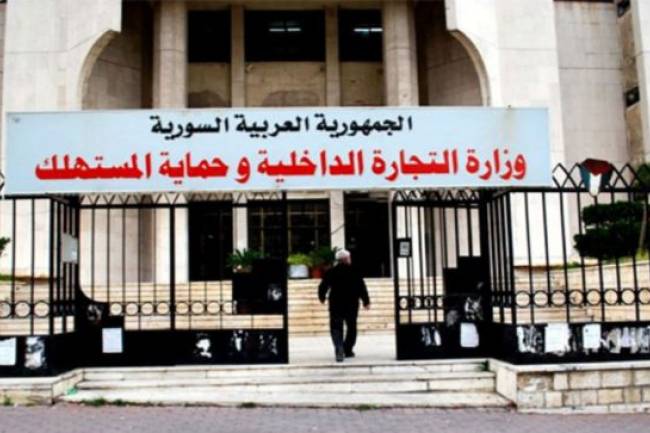 نحو 38 مليار ل.س مجموع رؤوس أموال الشركات المؤسسة خلال 2020