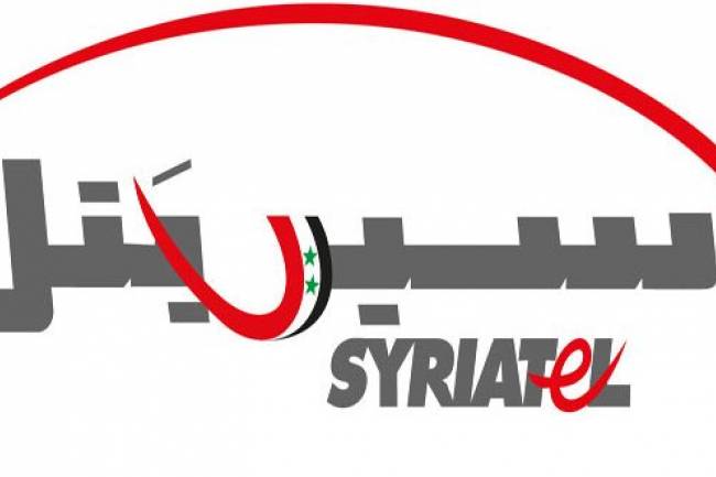 أرباح سيريتل تتجاوز 80 مليار ليرة خلال العام الماضي