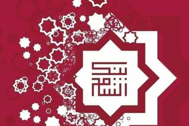 بنك الشام ينضم إلى منظومة الدفع الإلكتروني 