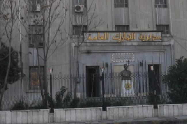 4 مليارات ليرة غرامات قضايا التهريب خلال الشهر الماضي