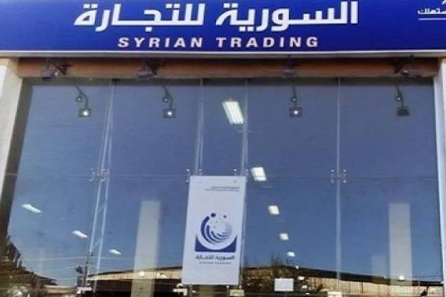 سرقة  آلاف الأطنان من السكر في “السورية للتجارة” وتوقيفات تطال عدداً من المدراء المركزين والفرعيين     