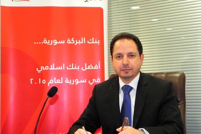 أرباح بنك البركة تتجاوز 27 مليار ليرة في 9 أشهر وتحقق نسبة نمو 195بالمئة 