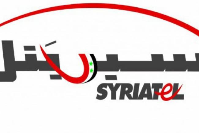 بيع أكثر من نصف أسهم سيريتل خلال أسبوع وتغير في مالكي الشركة 