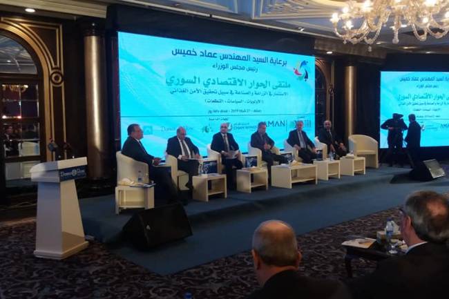 برعاية رئيس الحكومة .. مؤتمر اقتصادي حول الاستثمار والمصارف والمشروعات الصغيرة يقام قريباً في دمشق 