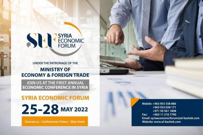 مؤسسة الباشق تبدأ التحضيرات لإقامة المؤتمر الاقتصادي السوري SEF في أيار المقبل 