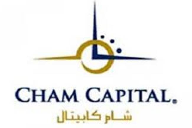 شركة شام كابيتال للوساطة المالية  تجمد أعمالها تمهيداً لحل الشركة 