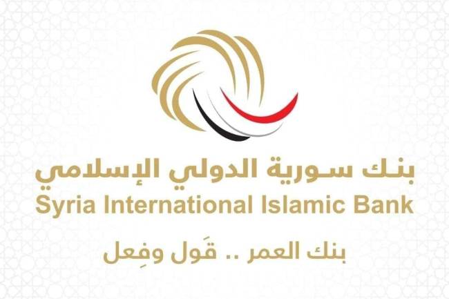 بنك سورية الدولي الإسلامي يوقع اتفاقية تعاون مع شركة سدادي للدفع الإلكتروني 