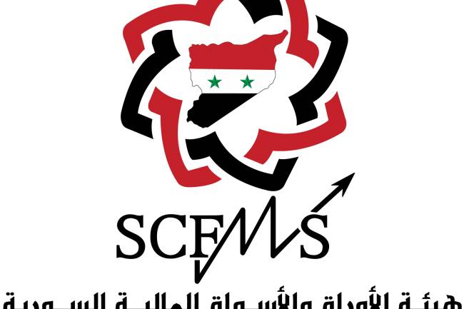 مشروع قانون الصكوك الإسلامية في مجلس الوزراء لدراسته