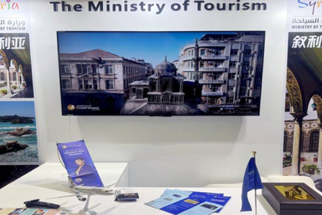 أجنحة الشام للطيران تشارك في الدورة السابعة لمعرض الصين الدولي للاستيراد ‏