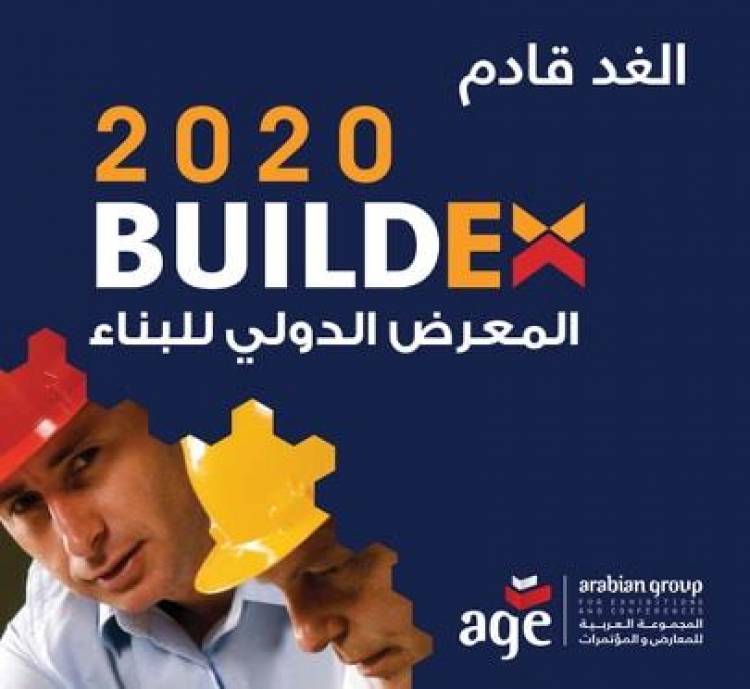 بعد انقطاعه لسنوات ..عودة المعرض الدولي للبناء "بيلدكس 2020"