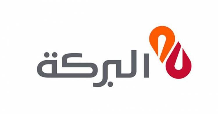 بنك البركة يربح 4.6 مليار ل.س خلال 9 أشهر والعائد على الودائع يتجاوز 8% في الربع الثالث