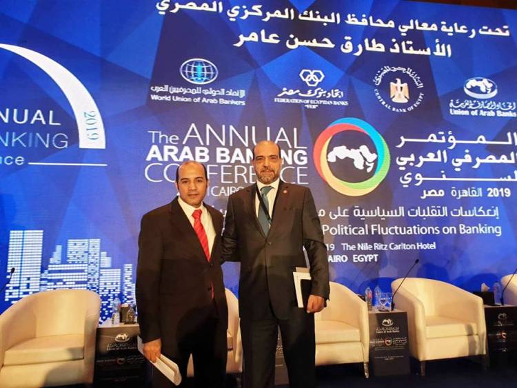 بنك الشام يشارك في المؤتمر المصرفي العربي السنوي في القاهرة