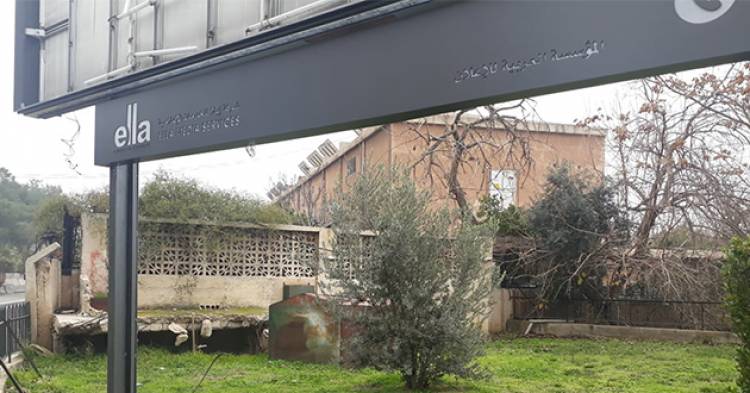 مالك شركة إيماتل يستثمر لوحات كونكورد الإعلانية الطرقية عبر شركة إيلا للخدمات الاعلامية 