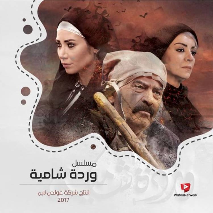 إغلاق شركة إنتاج تلفزيوني لتعاملها بغير الليرة