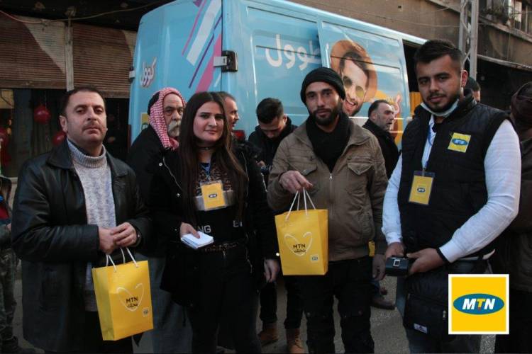 " MTN تُطلق حملة MTN بتحبك بمناسبة عيد الحب" 