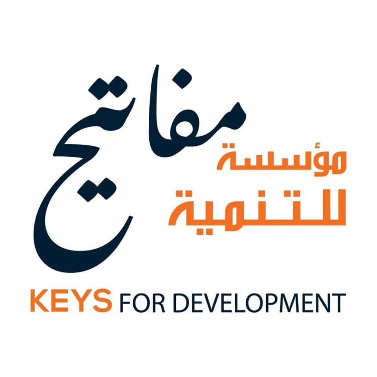 "مفاتيح للتنمية"... مؤسسة جديدة تنضم لأسرة العمل الخيري في سورية؛ وأول الغيث توزيع سلل غذائية ومواد تعقيم من خلال مبادرة "سلامة خيرك". مفاتيح للتنمية... خدمات تعليم وتمكين تبدأ من الطفولة وتستمر للمراحل الجامعية