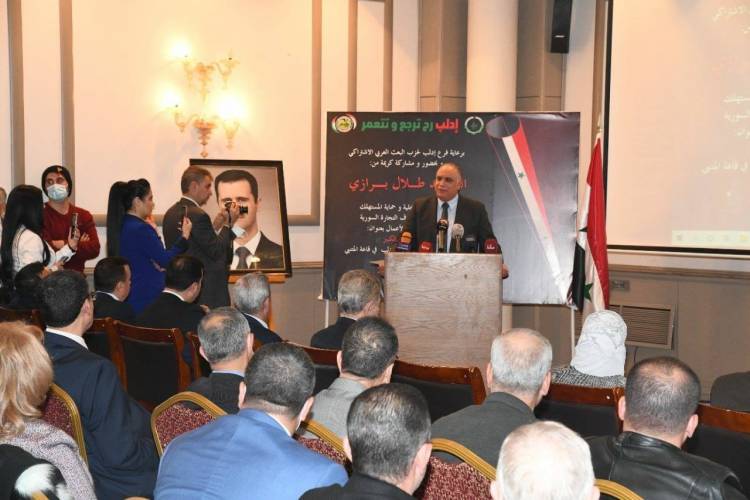 ملتقى لرجال الأعمال ضمن مبادرة "إدلب رح ترجع وتتعمر" ..دعم المناطق المحررة وتشجيع الاستثمار ومساعدة المهجرين 