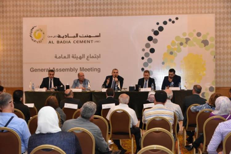 الحجز الاحتياطي على عدة شركات صناعية بينها إسمنت البادية والشركة توضح الأسباب